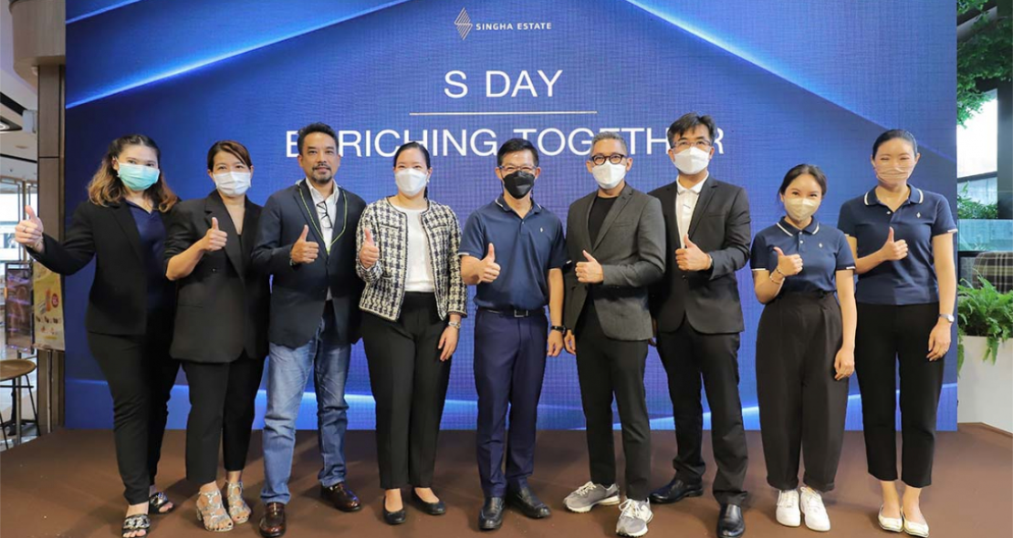 สิงห์ เอสเตท จัดงาน S Day ผนึกกำลังพันธมิตร ร่วมสานต่อเจตนารมณ์ในการสร้างคุณค่าที่ยั่งยืนของห่วงโซ่ธุรกิจ ภายใต้แนวคิด Enriching Together