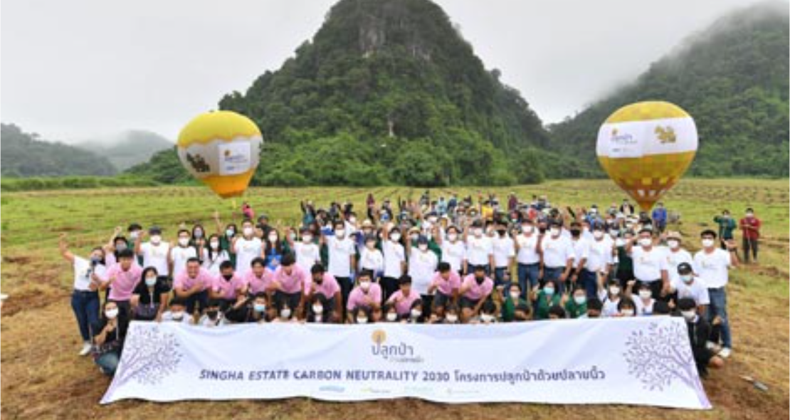 สิงห์ เอสเตทมุ่ง สู่การเป็นองค์กร Carbon Neutrality 2030 จับมือพันธมิตร สยามคูโบต้า ไทยคม Kick off แคมเปญ “ปลูกป่าด้วยปลายนิ้ว” ตั้งเป้าสร้างพื้นที่ป่า 1 ล้านตร.ม. บริเวณสิงห์ ปาร์ค เชียงราย