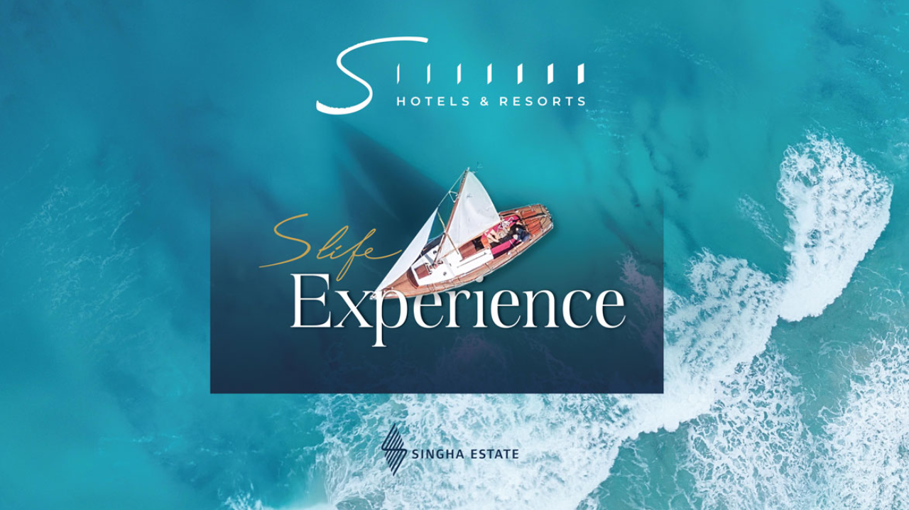 "S Life" มอบส่วนลดสุดพิเศษที่พักโรงแรมในเครือ "สิงห์ เอสเตท"