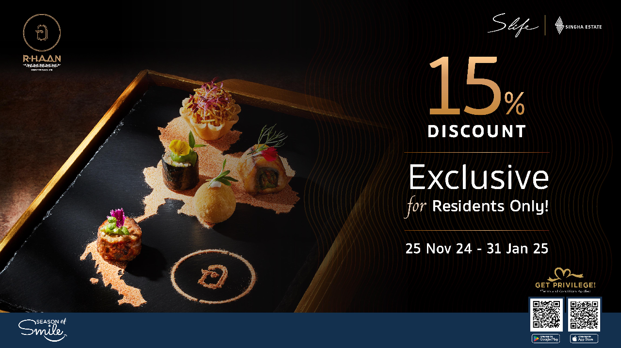 "สิงห์ เอสเตท" มอบเอกสิทธิ์ความหรูหราประสบการณ์ Fine Dining ร้าน R-HAAN มิชลินสตาร์ 2 ดาวใจกลางกรุงเทพฯ

