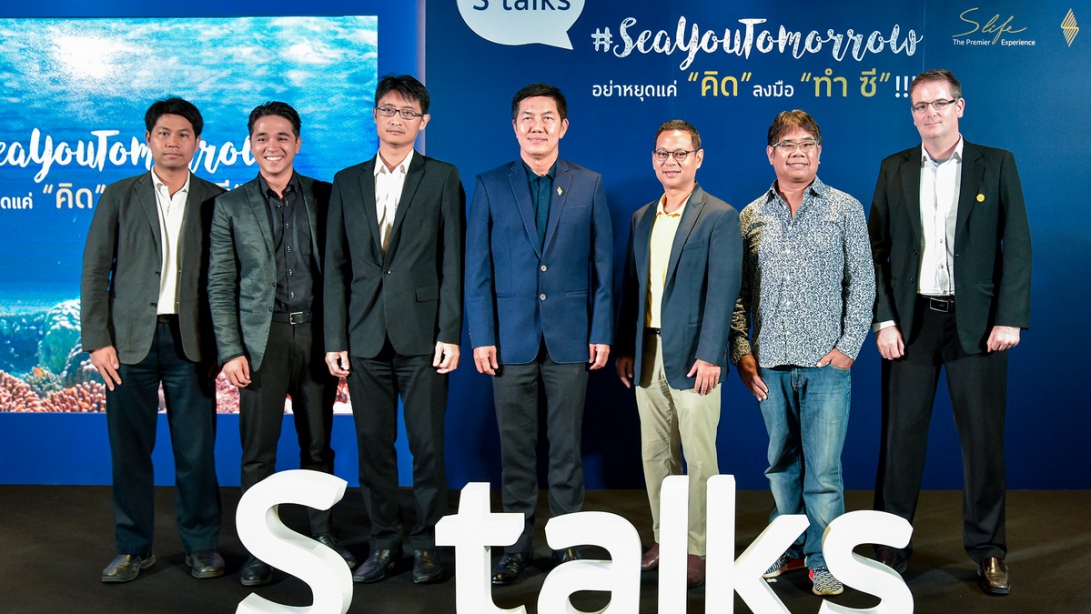 Singha Estate Unveils “SeaYouTomorrow: The Future of The Ocean is in Your Hands” in Support of the Public Sector and to Raise People Awareness on World Oceans Day