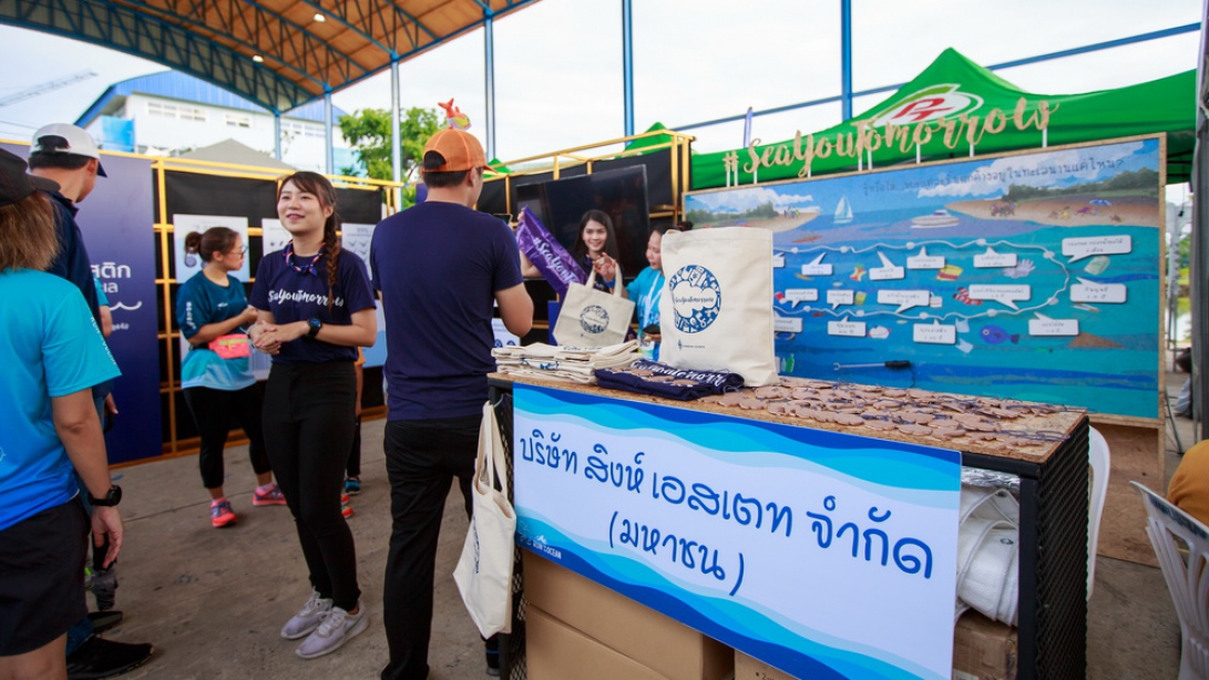 Singha Estate Partners with Run for the Ocean: Plastic Pollution A Fun Run Event to Save Our Ocean