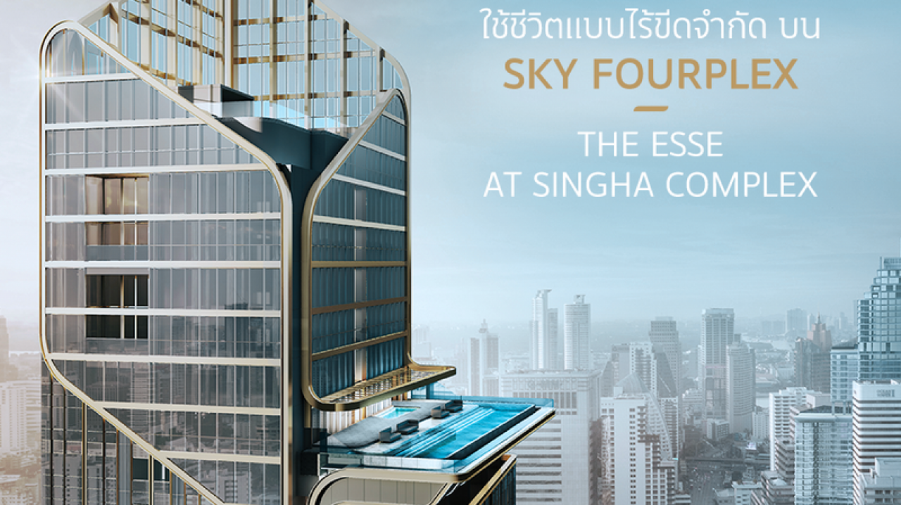 Live a “Limitless” Life at THE ESSE at SINGHA COMPLEX