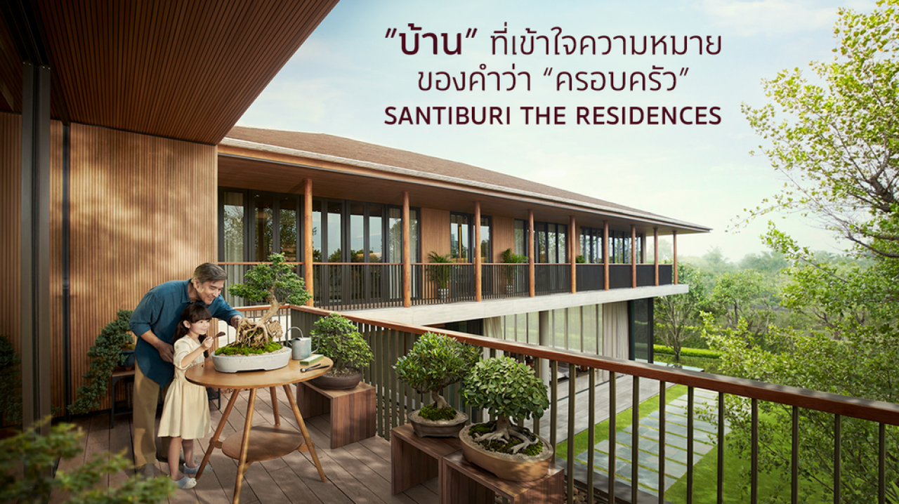 The “Luxury Home” that Captures the Essence of a “Family”