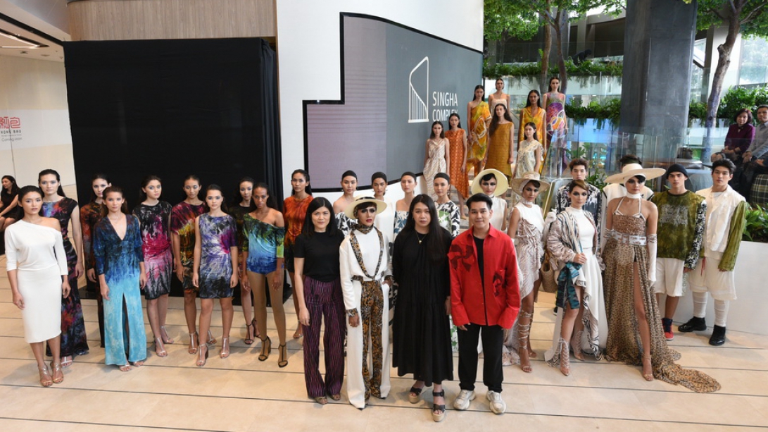 From Folk Wisdom to Innovative Product: SINGHA COMPLEX Joins Hands with QSDS and SWU to Host Innovative Thai Silk Fashion Show by Four Up-and-Coming Designers