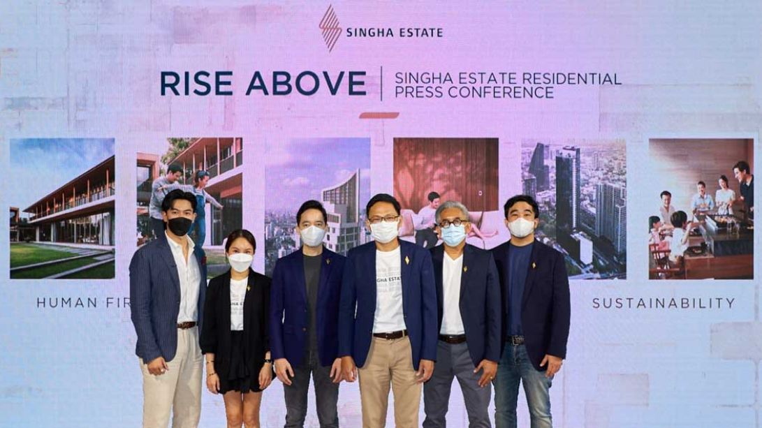 Singha Estate unveils RISE ABOVE strategy to drive Residential business<br>target to THB52billion,  Penetrate market with three new housing segments,<br>first project ready to launch in September 2022
